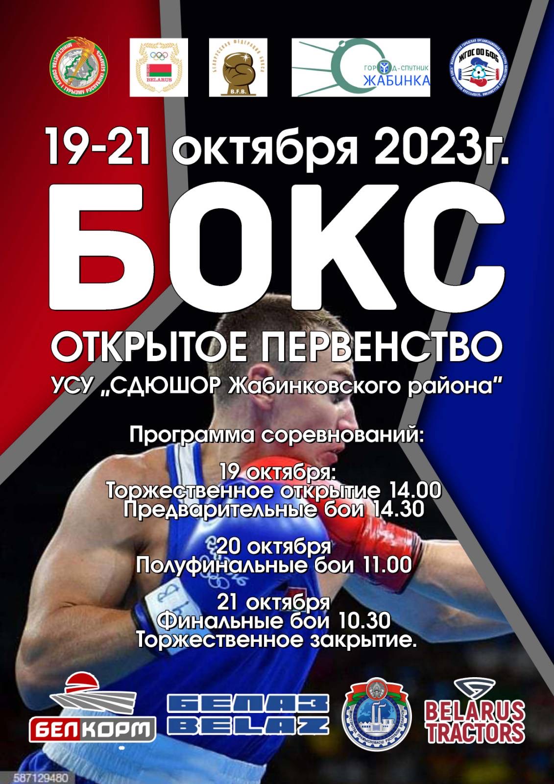 Подробнее о статье Объявление!