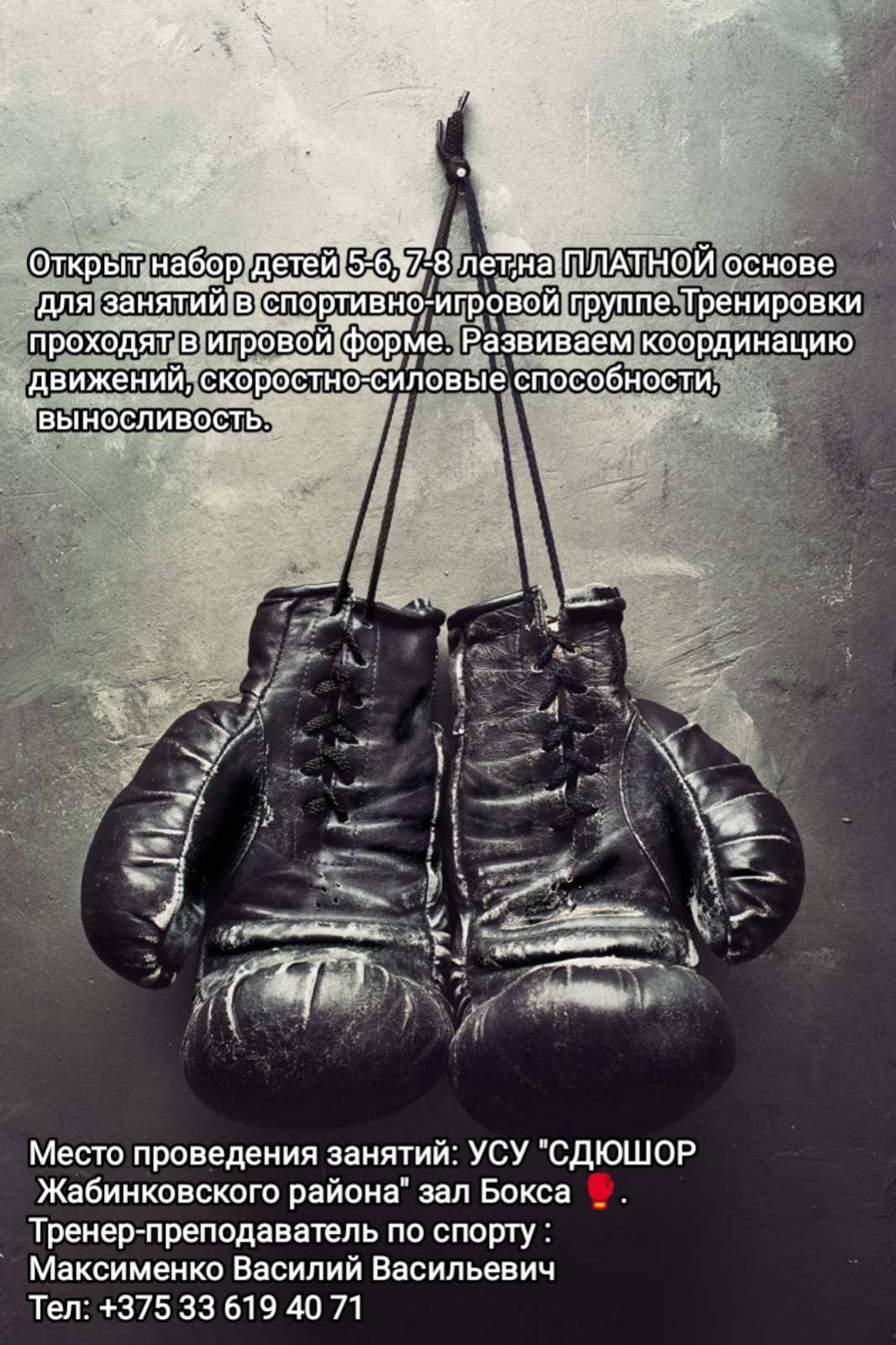 Подробнее о статье Объявление!