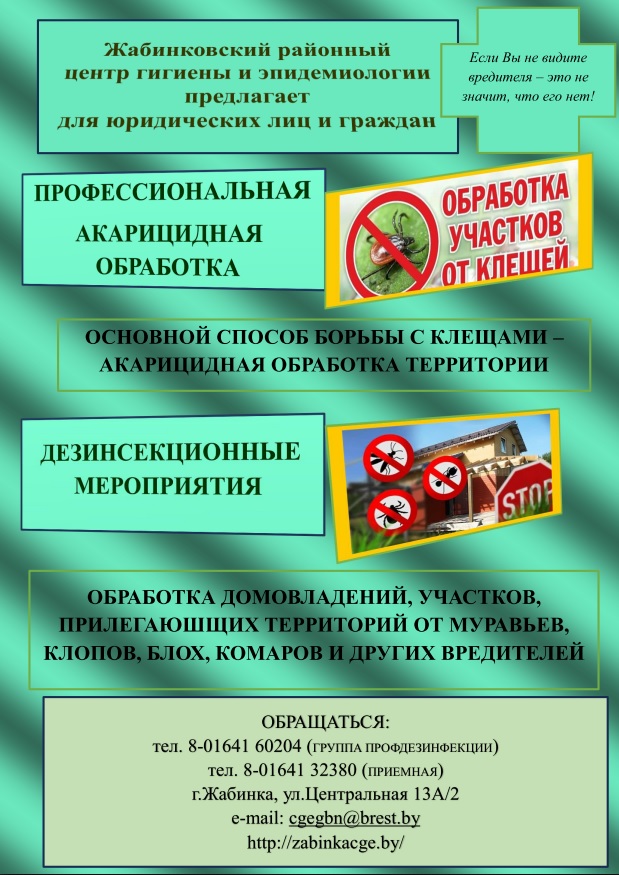 2025-06-17-listovka